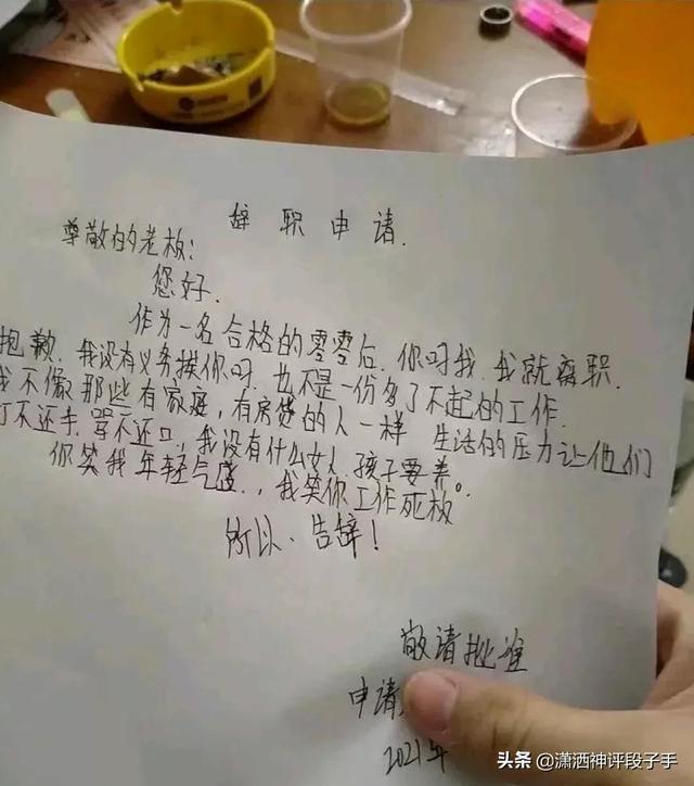 华为辞职门事件利与弊_永远不要轻易从中国移动辞职,0,13,-1,永远不要轻易从中国移动辞职-绿厂员工怒喷华为和鸿蒙...,https：//www.xnbaoku.com/39678/.html_华为被迫离职