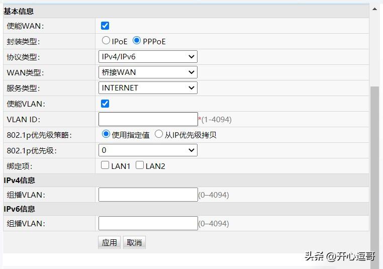 华为无线路由器登陆地址_http：//192.168.101.1,0,1,1,1 51 51 51 1 1 1,3750,0.94,192.168.101.1登录入口(华为路由器管理地址)-路由网,https：//www.l_华为路由器登录ip地址是什么