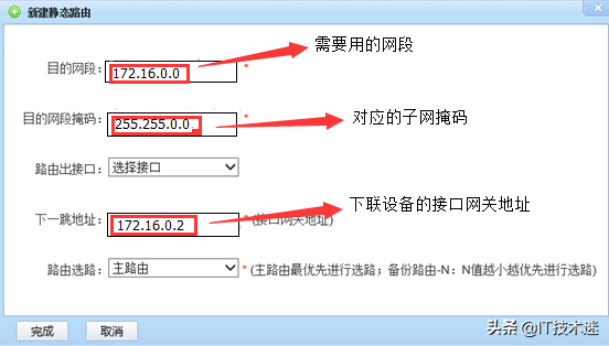 192.168.223.1登录入口手机版,0,3,3,3 3 3 3 3 3 3,2910,1.09,192.168.223.1登录页面-路由网,https：//www.luyouwang.net/t_路由器登陆入口手机登录_路由器官网手机登录页面