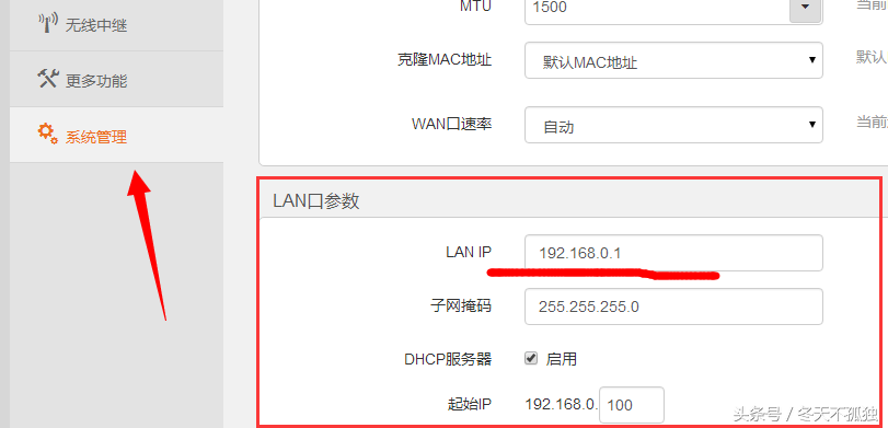 一键登录路由器_路由器登录入口手机版_一键登录192.168.124.1,0,1,5,5 5 5 5 5 5 1,1350,1.36,192.168.124.1手机登录入口-路由网,https：//www.luyouwang.net/75