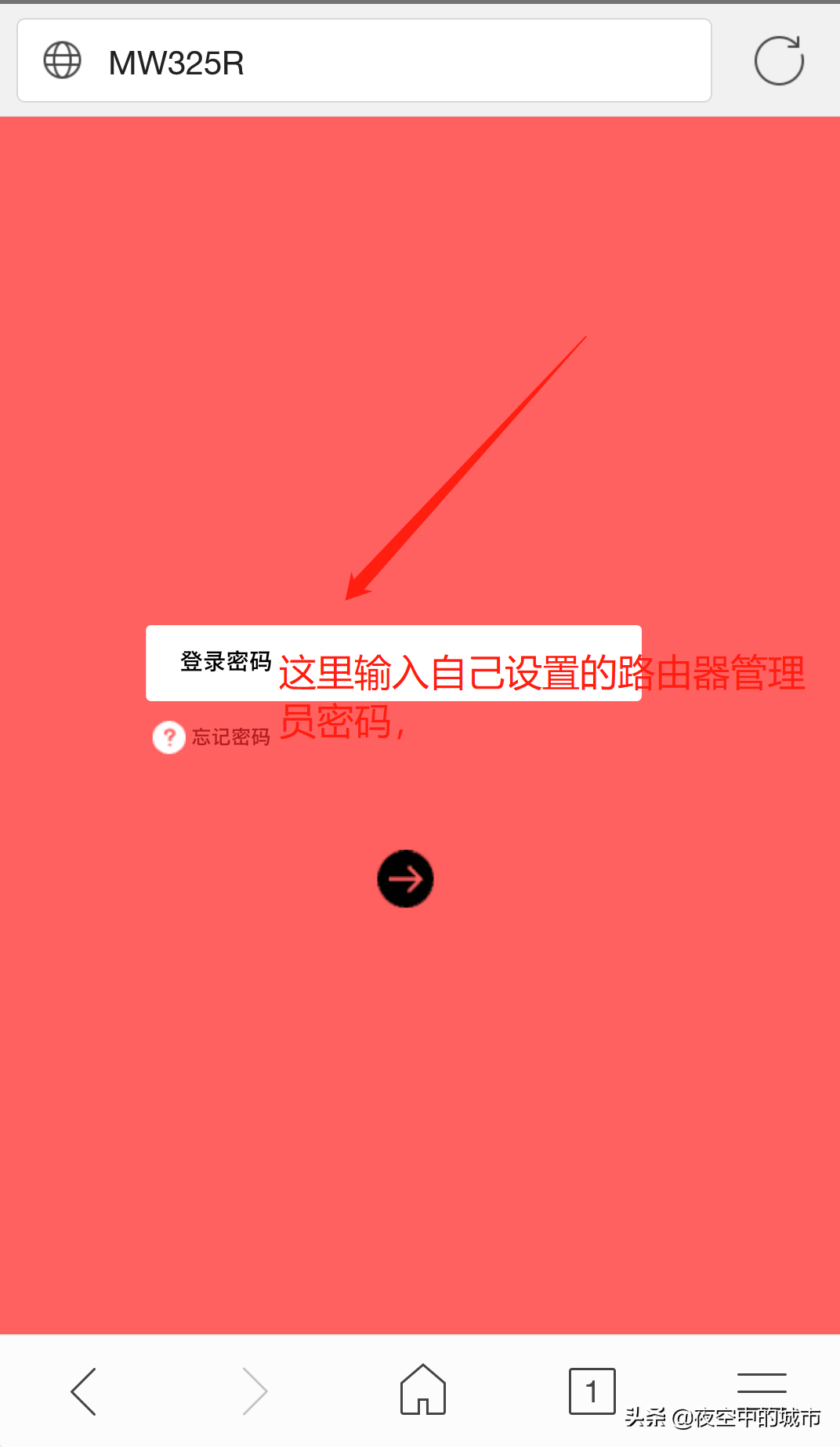 手机路由器登录界面网址_melogin.cn,1020,2,2,2 2 2 2 2 2 2,118020,0.41,melogin.cn手机登录入口-路由网,https：//www.luyouwang.net/12125.h_登录路由器melogincn