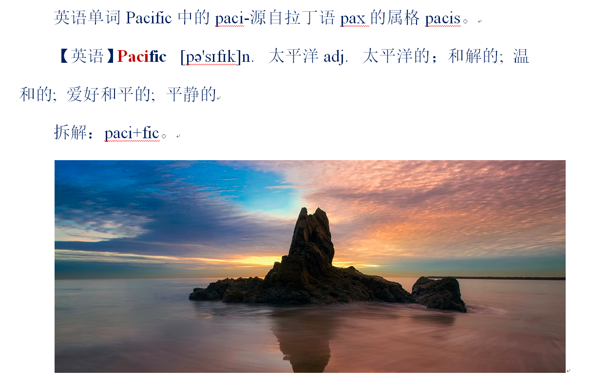 意思意思的英语翻译_pacific什么意思中文翻译,0,5,5,17 17 17 5 5 5 5,1590,0.88,pacific是什么意思|pacific的用法|pacific的单词速记|...,http：//www_意思是用英语翻译