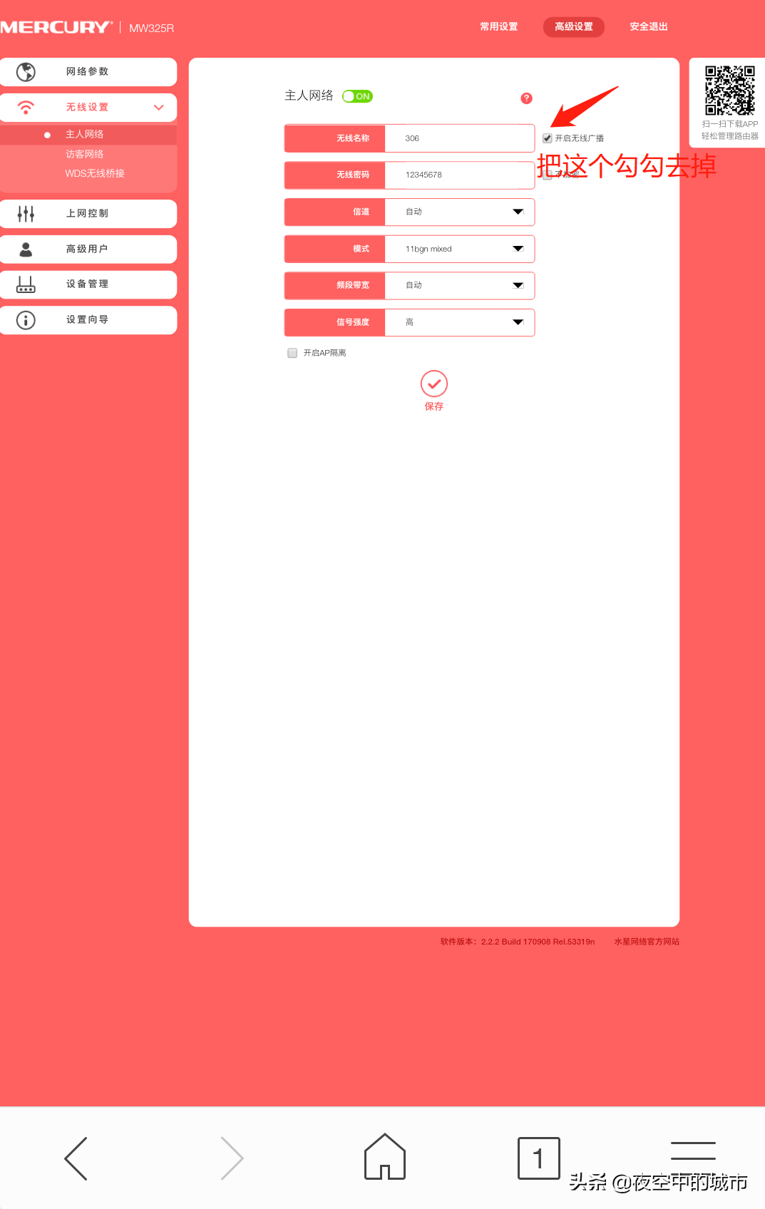 手机路由器登录界面网址_登录路由器melogincn_melogin.cn,1020,2,2,2 2 2 2 2 2 2,118020,0.41,melogin.cn手机登录入口-路由网,https：//www.luyouwang.net/12125.h