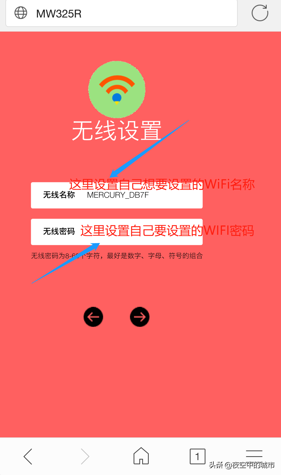 手机路由器登录界面网址_登录路由器melogincn_melogin.cn,1020,2,2,2 2 2 2 2 2 2,118020,0.41,melogin.cn手机登录入口-路由网,https：//www.luyouwang.net/12125.h