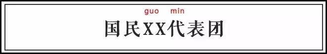 你是歌姬吧什么意思,0,31,-1,你就是歌姬吧是什么梗 你就是歌姬吧是什么意思-蘑菇号,https：//www.mooogu.cn/wlrg/669908.html_歌姬是干嘛的_歌姬歌姬歌姬是什么歌