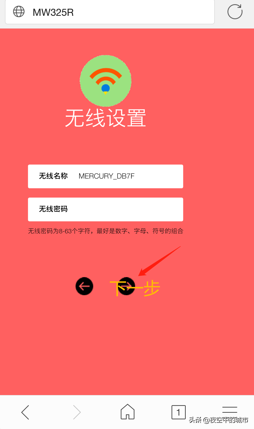 登录路由器melogincn_手机路由器登录界面网址_melogin.cn,1020,2,2,2 2 2 2 2 2 2,118020,0.41,melogin.cn手机登录入口-路由网,https：//www.luyouwang.net/12125.h