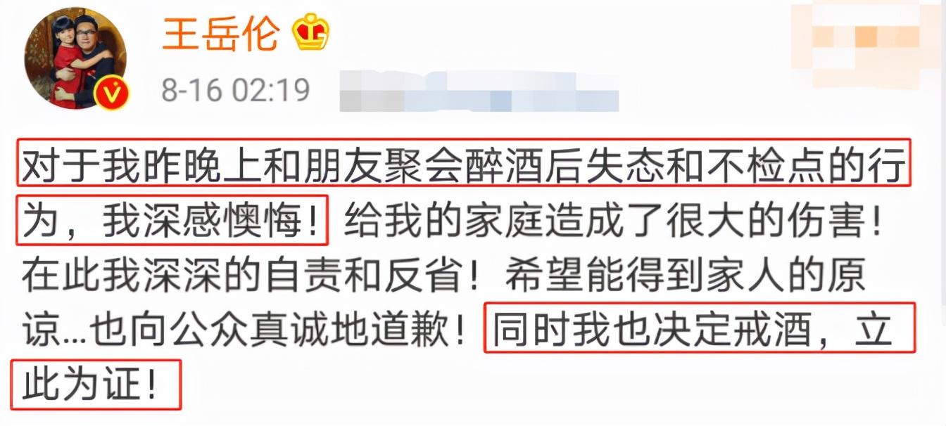 王岳伦前妻叫什么名字_王岳伦妻子是谁_王岳伦的第一任妻子是谁,0,7,7,10 10 10 7 7 7 7,1020,8.78,王岳伦的第一任妻子是谁(王岳伦的前妻是谁?)-一生情缘,http：//xingzuo.aitcweb.com/