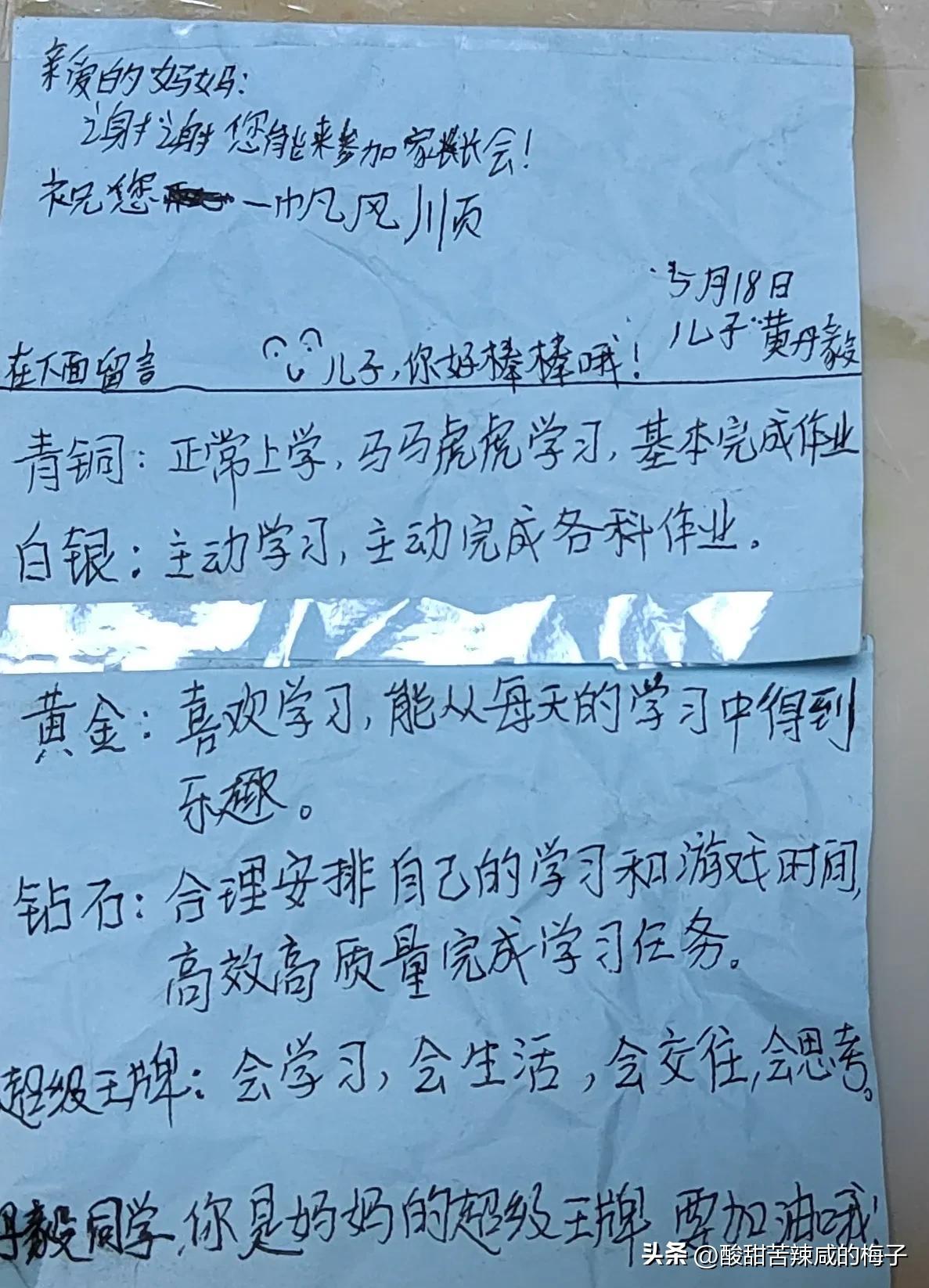 家长会经典主题题目_家长会主题标语大全_家长会题目,0,3,2,2 2 2 2 2 2 3,930,1.36,家长会主题标语 家长会主题名字温馨_竞价网,https：//m.jingjia.net/article/chuangye38699