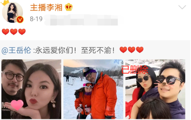 王岳伦妻子是谁_王岳伦的第一任妻子是谁,0,7,7,10 10 10 7 7 7 7,1020,8.78,王岳伦的第一任妻子是谁(王岳伦的前妻是谁?)-一生情缘,http：//xingzuo.aitcweb.com/_王岳伦前妻叫什么名字