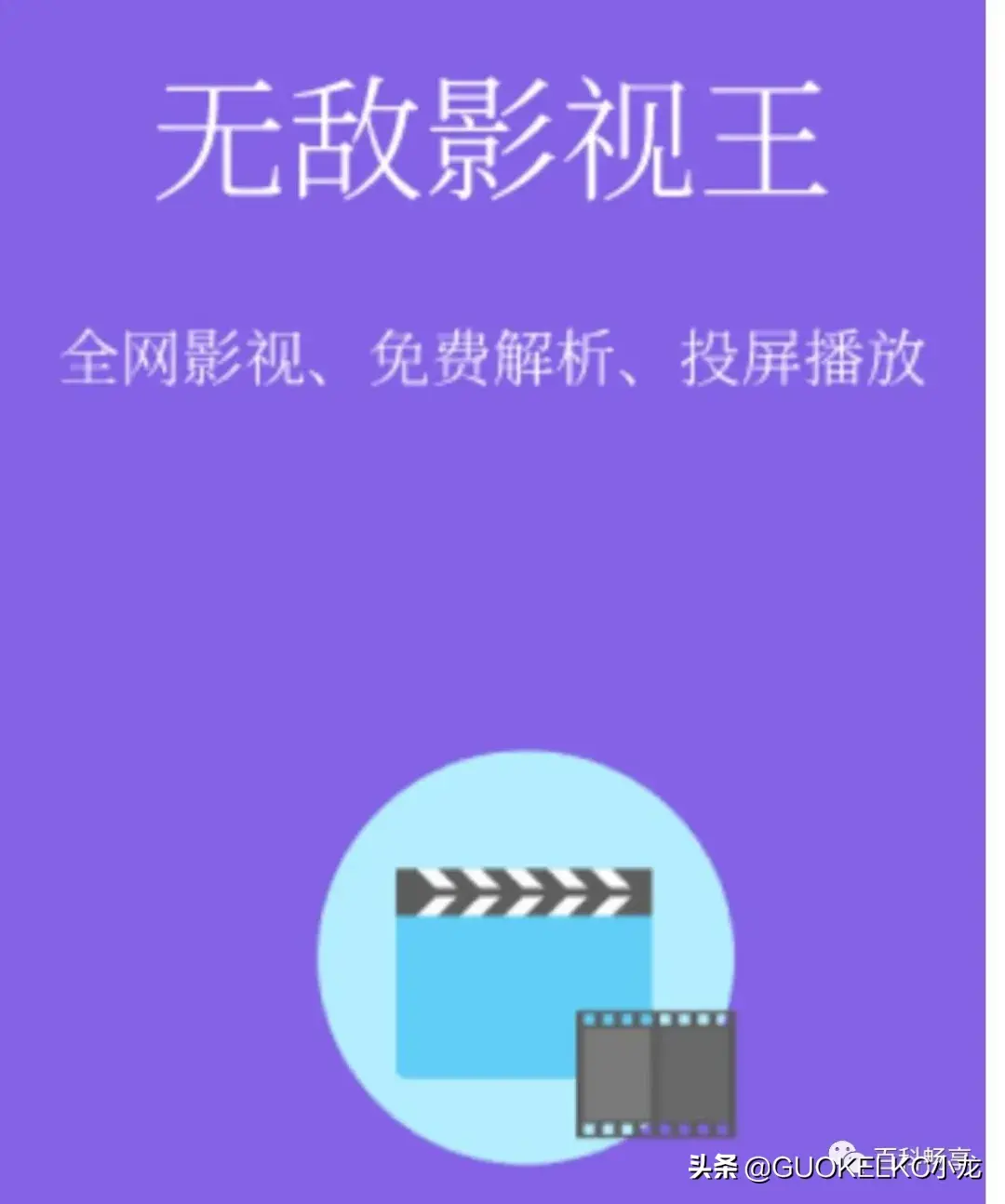 电脑爱奇艺官方下载_pc爱奇艺下载_爱奇艺电脑版怎么下载视频,0,14,-1,在电脑上如何下载安装爱奇艺上的视频【百科全说】,https：//www.bkqs.com.cn/content/g356jy4n7.html