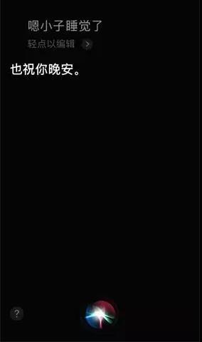 苹果手机怎么设置勿扰模式,0,3,3,51 7 7 7 7 3 3,750,1.36,iphone苹果手机中的勿扰模式怎么开启【百科全说】,https：//www.bkqs.com.cn/conten_苹果手机勿扰模式功能介绍_苹果勿扰模式介绍