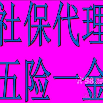 杭州社保电话12345_杭州社保网电话_杭州社保电话,0,5,5,51 51 51 51 51 5 5,2640,0.56,杭州社保局咨询电话是多少号?-1号链财经,https：//www.1haolian.com/shebao/26288