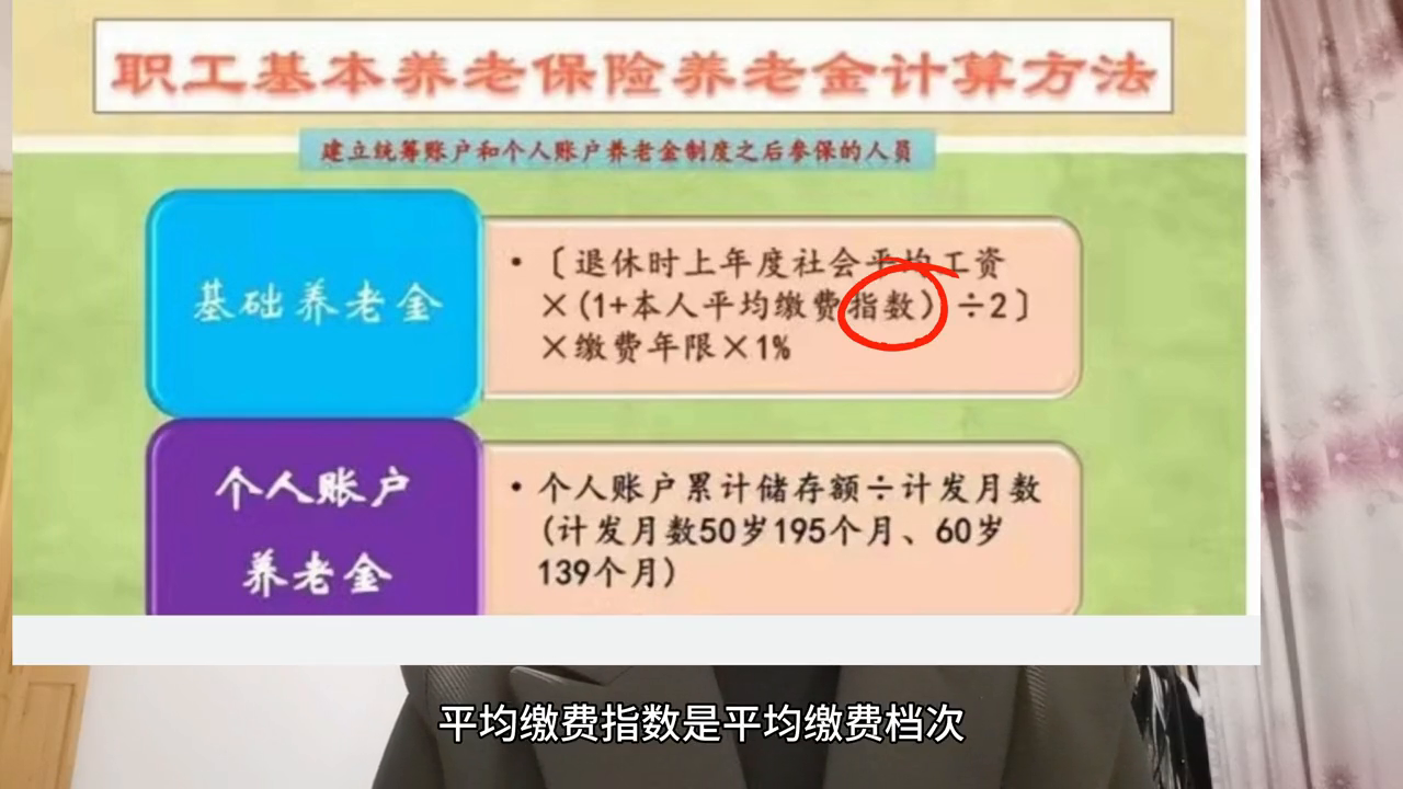 城乡居民基本养老保险要交多少年,0,8,51,51 51 51 51 51 51 8,660,1.36,城乡居民基本养老保险要交多少年?-1号链财经,https：//www.1haolian.com/_城乡居民养老保险基本险_城乡居民基本养老保险基金包括