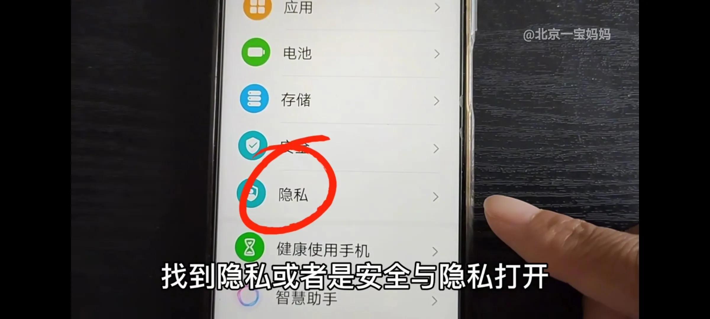 华为手机怎么关闭打开的多个窗口,0,3,3,51 51 51 7 7 3 3,840,8.78,如何关闭华为手机中的多个窗口【百科全说】,https：//www.bkqs.com.cn/content_华为手机如何关闭窗口_华为手机打开窗口如何关闭