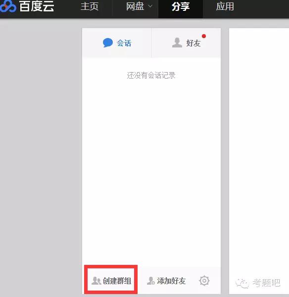 百度盘违规无法下载_百度云无法下载含有违规内容_该文件包含违规内容无法下载,0,9,-1,百度网盘提示有违规内容无法下载怎么办【百科全说】,https：//www.bkqs.com.cn/content/qn044rmpj.html