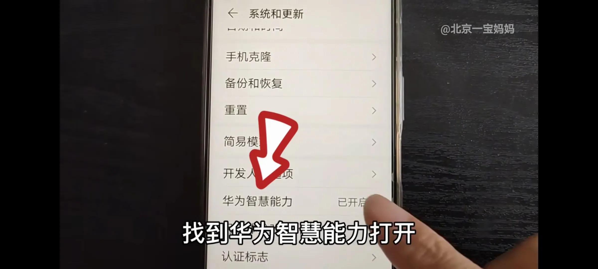 华为手机如何关闭窗口_华为手机怎么关闭打开的多个窗口,0,3,3,51 51 51 7 7 3 3,840,8.78,如何关闭华为手机中的多个窗口【百科全说】,https：//www.bkqs.com.cn/content_华为手机打开窗口如何关闭