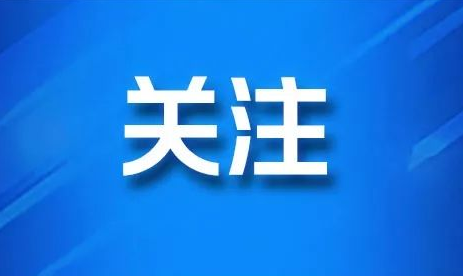 江苏省财政厅社保处_江苏社保局人工咨询电话,0,1,1,15 15 16 16 1 1 1,1200,1.36,江苏省社保中心咨询热线?-1号链财经,https：//www.1haolian.com/shebao/223_江苏社保联网查询平台