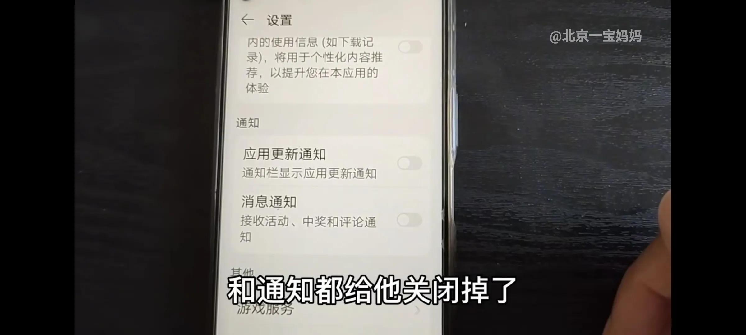 华为手机如何关闭窗口_华为手机怎么关闭打开的多个窗口,0,3,3,51 51 51 7 7 3 3,840,8.78,如何关闭华为手机中的多个窗口【百科全说】,https：//www.bkqs.com.cn/content_华为手机打开窗口如何关闭