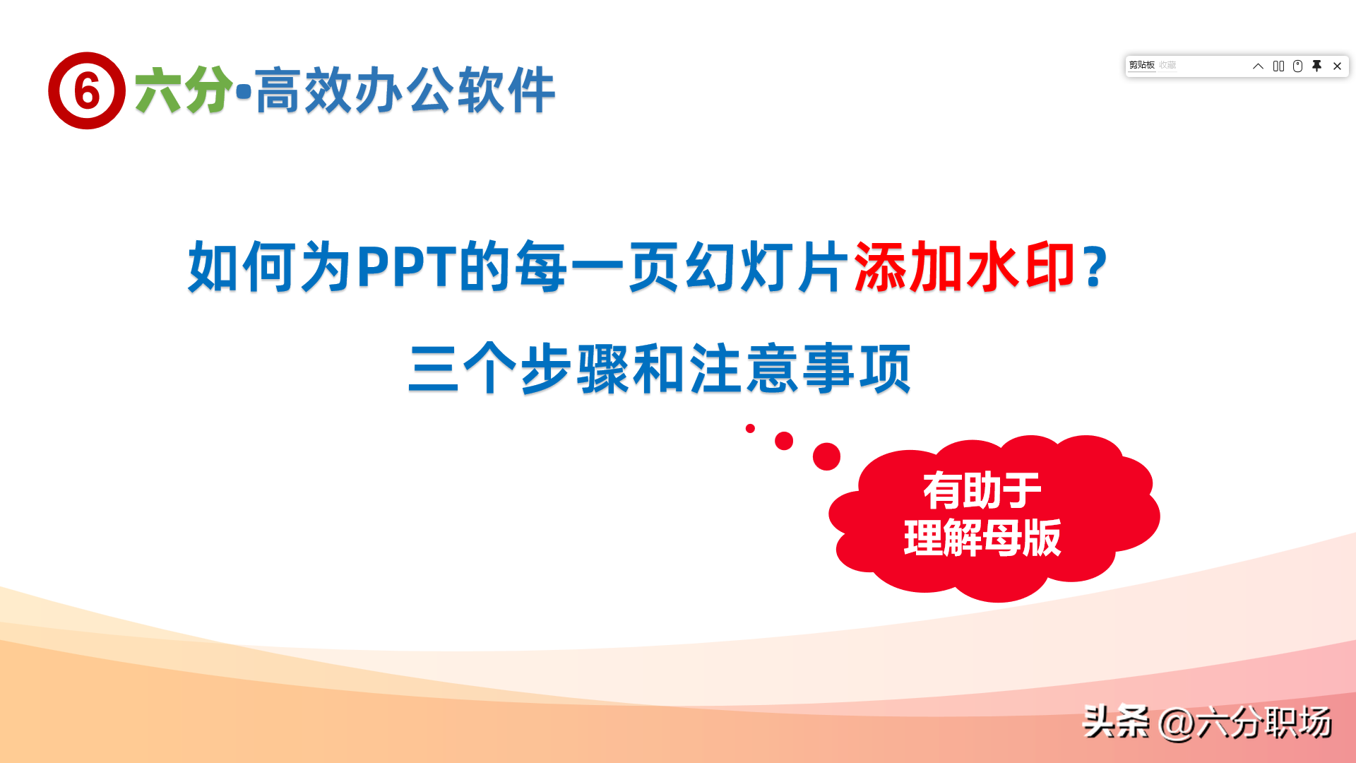 如何设置ppt每页停留时间,0,1,1,1 1 19 19 1 1 1,810,1.36,如何设置每张ppt/幻灯片停留的时间【百科全说】,https：//www.bkqs.com.cn/conten_如何设置ppt每页停留时间,0,1,1,1 1 19 19 1 1 1,810,1.36,如何设置每张ppt/幻灯片停留的时间【百科全说】,https：//www.bkqs.com.cn/conten_如何设置ppt每页停留时间,0,1,1,1 1 19 19 1 1 1,810,1.36,如何设置每张ppt/幻灯片停留的时间【百科全说】,https：//www.bkqs.com.cn/conten