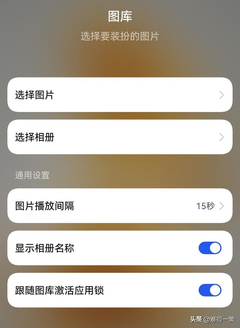 华为手机桌面,0,9,-1,怎么设置华为手机桌面布局【百科全说】,https：//www.bkqs.com.cn/content/zpe110gny.html_华为手机布局在哪里设置_华为布局在哪