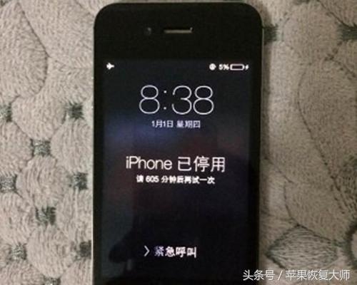 苹果忘记密码锁屏停用怎么办,0,19,-1,iphone忘记锁屏密码已停用怎么办(iphone忘记锁屏密码...,https：//www.bkqs.com.cn/content/e3owmwypz.h_苹果手机忘记密码锁屏已停用_苹果忘记密码锁屏停用怎么办,0,19,-1,iphone忘记锁屏密码已停用怎么办(iphone忘记锁屏密码...,https：//www.bkqs.com.cn/content/e3owmwypz.h