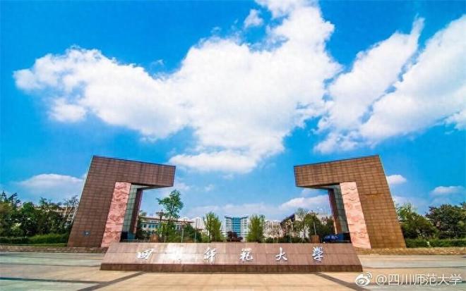 西华大学是985大学吗_西华大学是985还是211_西华大学是985211吗