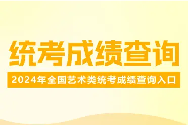 聊城教育信息网中考成绩查询_聊城中考查询系统_中考成绩山东聊城查询网站入口