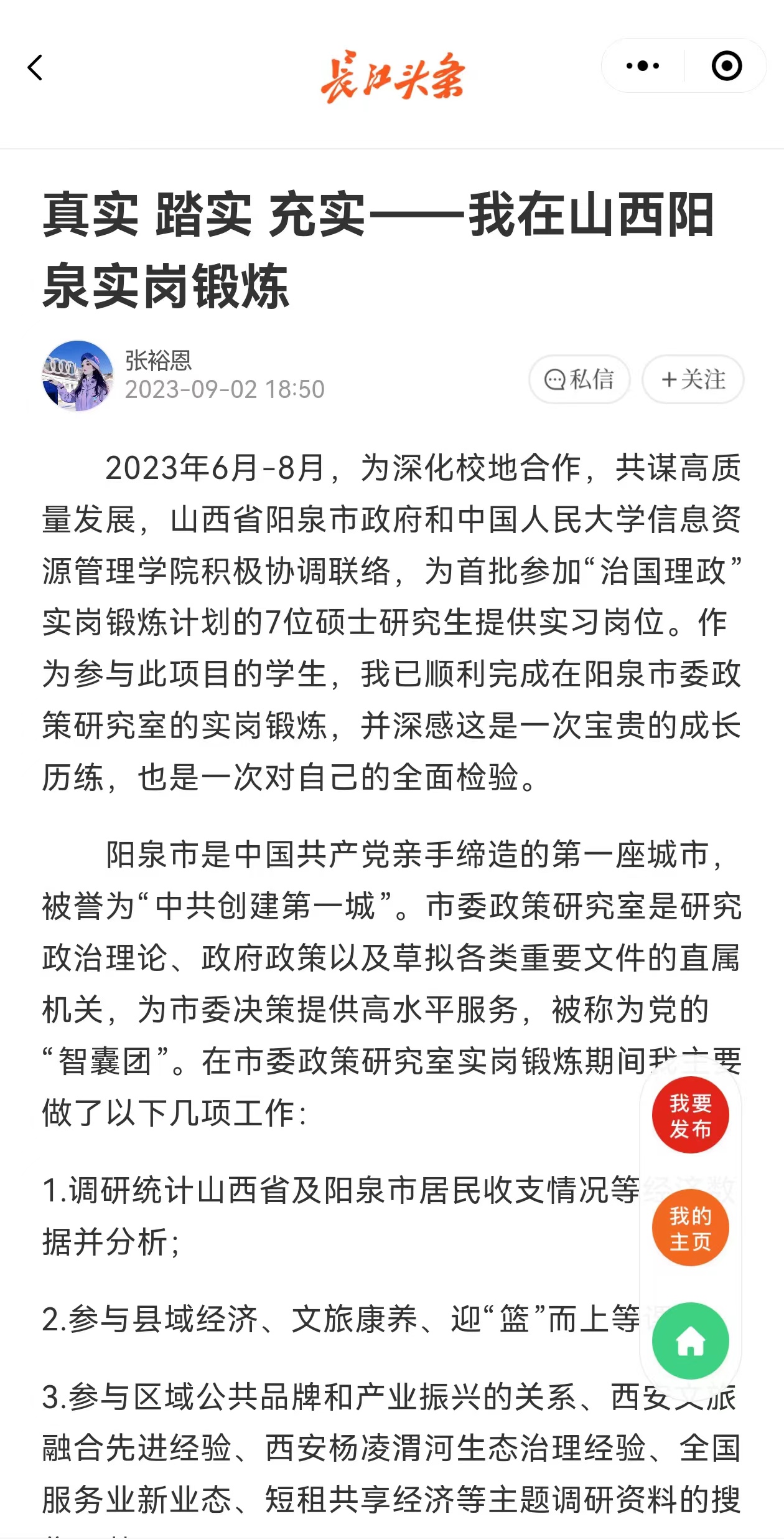 江西农业大学是985吗_江西农业大学是985学校吗_江西农业大学是985还是211