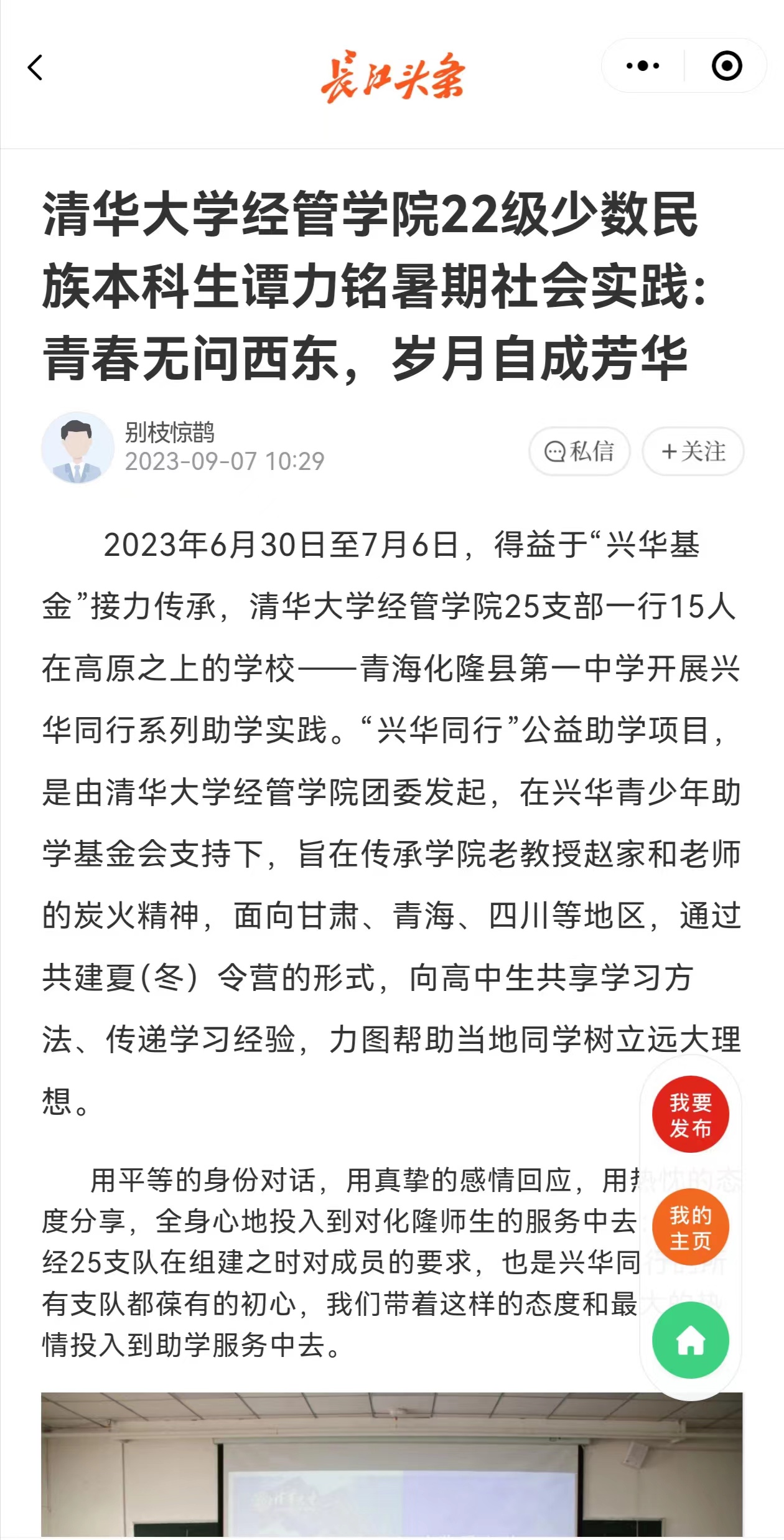 江西农业大学是985还是211_江西农业大学是985吗_江西农业大学是985学校吗