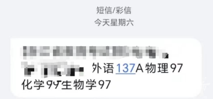 理科分数总分_理科高考分数总分_高考理科总分