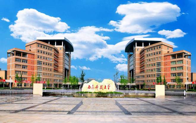 西华大学是985大学吗_西华大学是985还是211_西华大学是985211吗