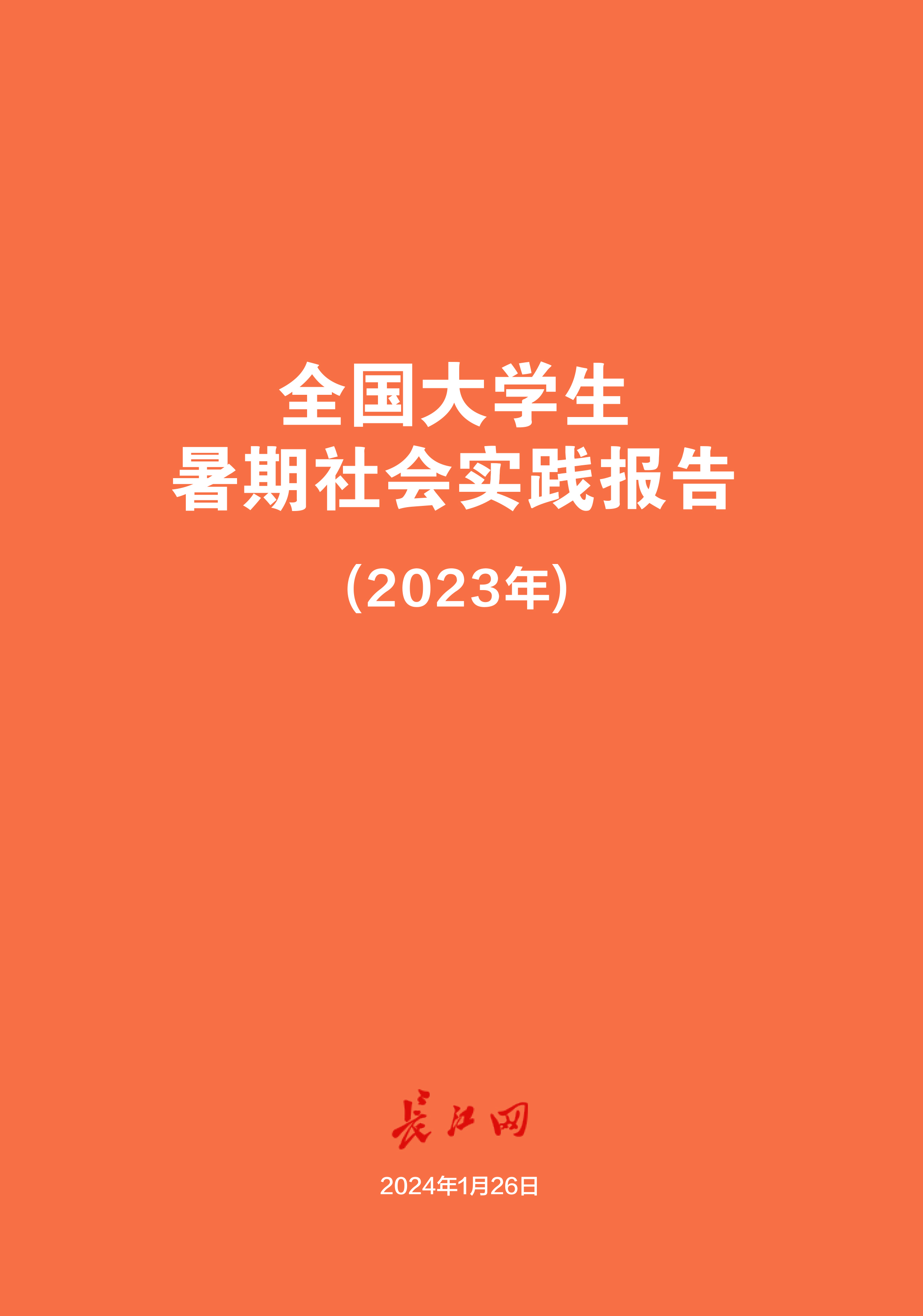 江西农业大学是985吗_江西农业大学是985学校吗_江西农业大学是985还是211