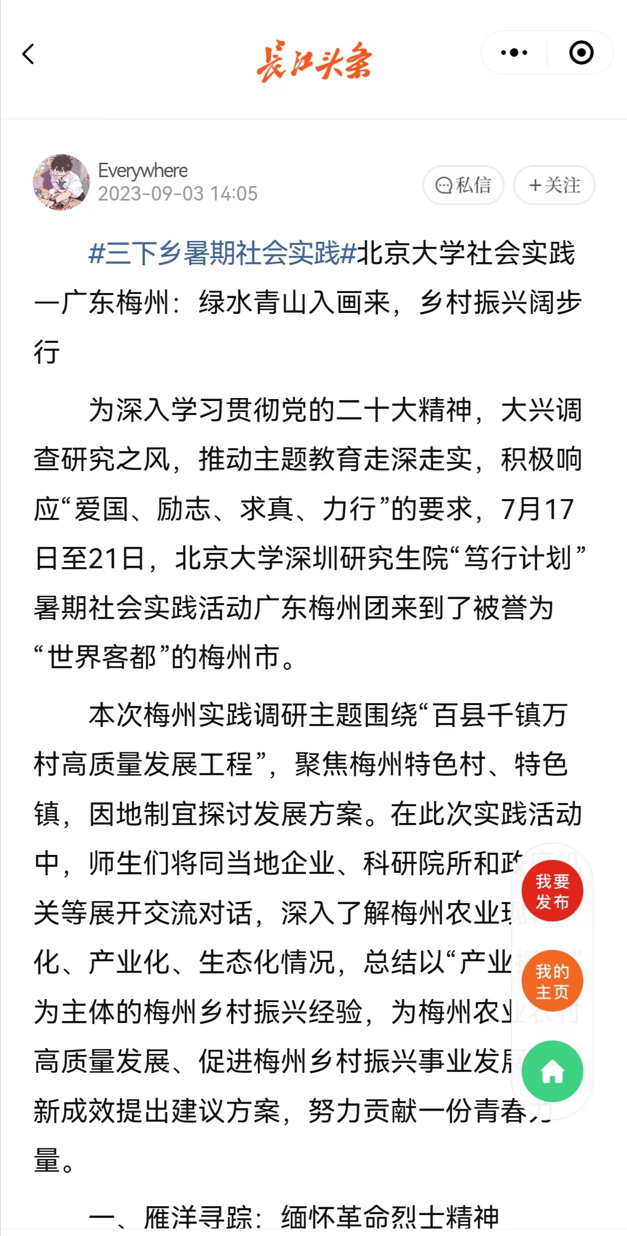 江西农业大学是985吗_江西农业大学是985还是211_江西农业大学是985学校吗