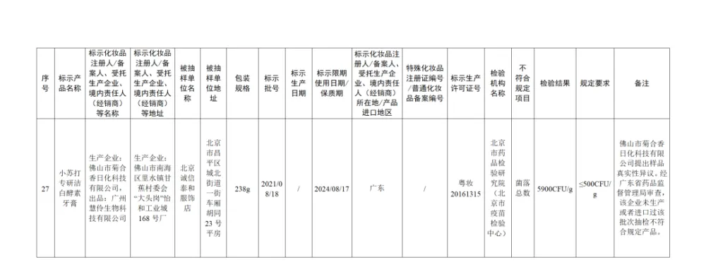 河北师大迎新网网站_河北师大迎新网网址_河北师范迎新网