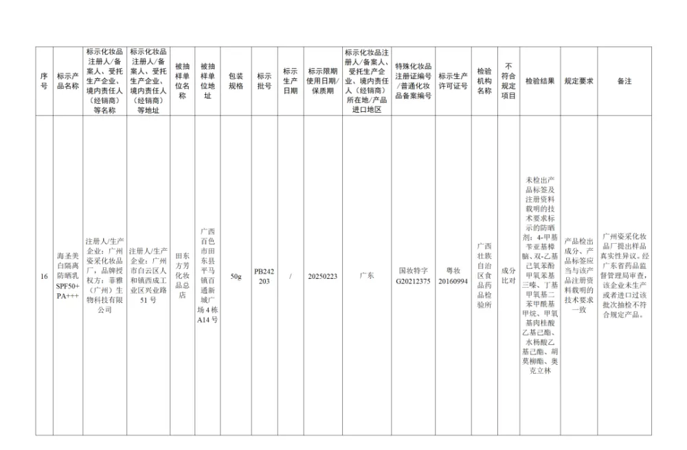 河北师大迎新网网站_河北师大迎新网网址_河北师范迎新网