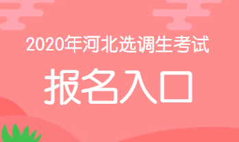 面试农行的优势_面试农行职业规划_农行面试