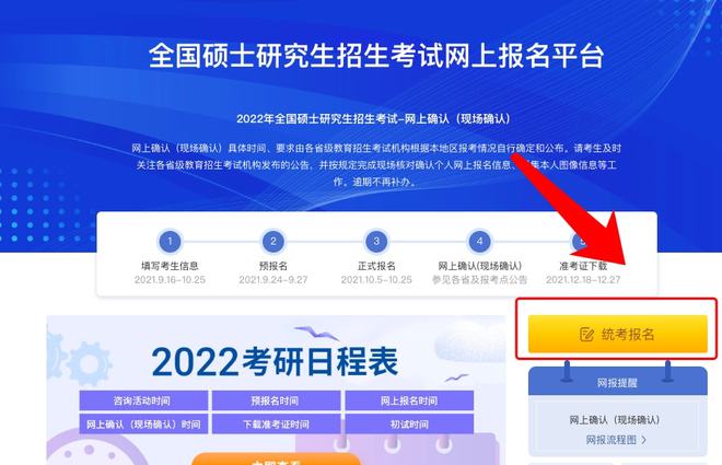 北京农学院招生目录_北京农学院硕士招生_北京农学院2023年研究生招生简章