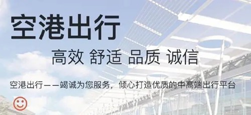 上海市航空服务学校logo_上海航空服务学校校风怎样_上海市航空服务学校