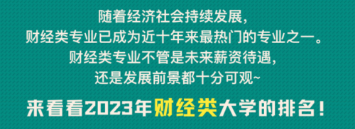 辽宁财经大学_辽宁大学财经学院_辽宁财经大学在哪