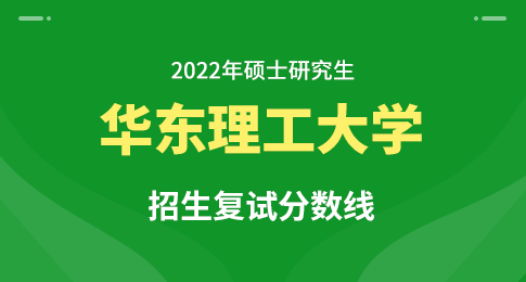 延边大学研究生招生简章官网_延边大学研究生2023招生简章_延边大学研究生2023招生简章