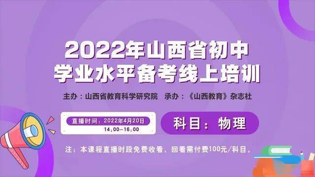 衡阳中小学生考试与招生信息网_衡阳市中小学考试与招生信息网_衡阳中小学生考试与招生信息网