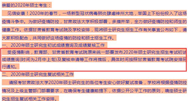 云南师范大学研究生2023年招生简章_云南大学研究生院官网师范_云南师范大学研究生2023年招生简章