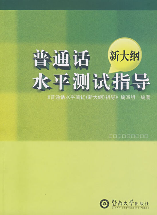 承德市教育招生考试信息网_承德招生考试平台_承德市考试教育招生信息平台