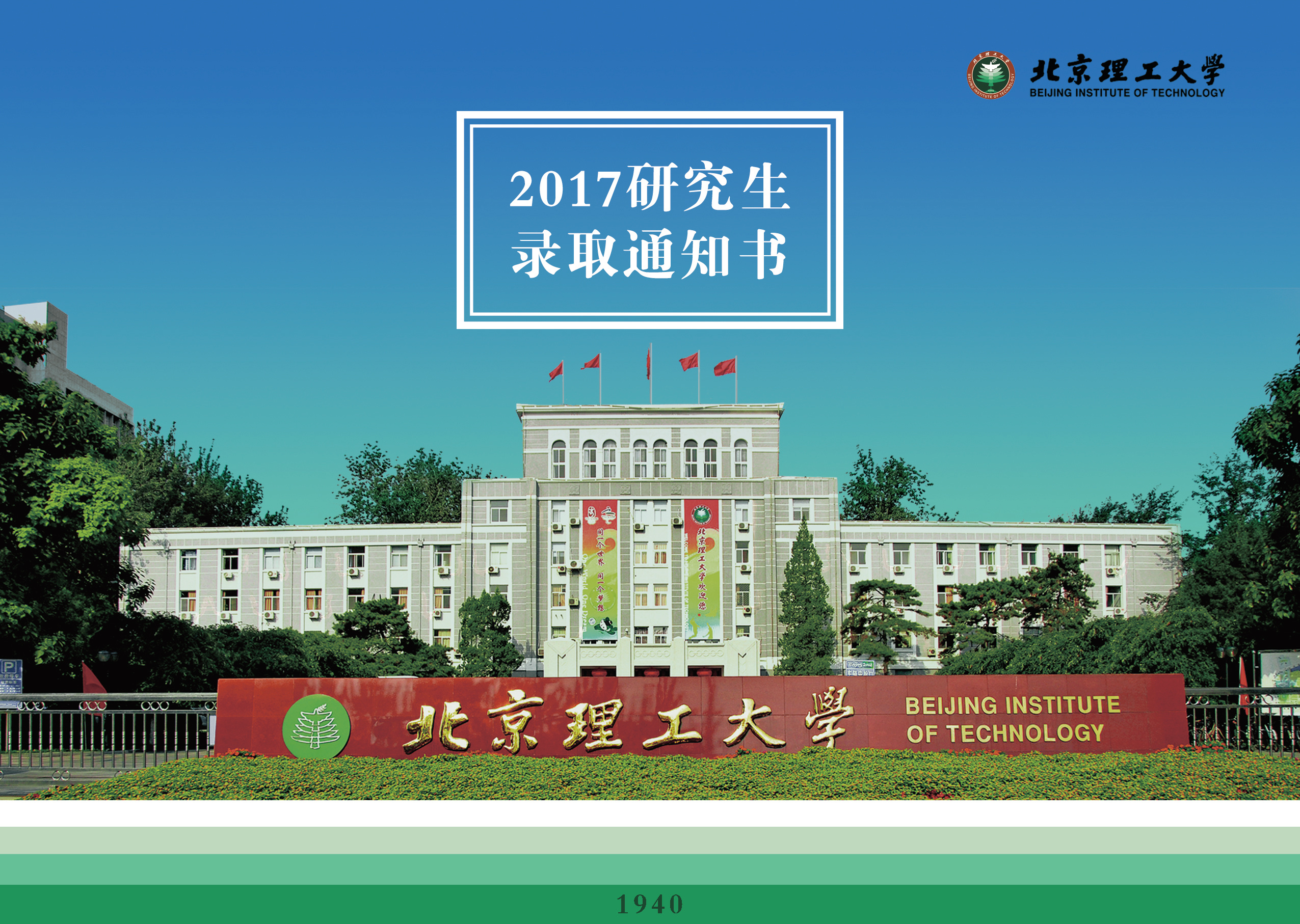 深圳大学专科_深大专科有哪些专业_深圳大学大专